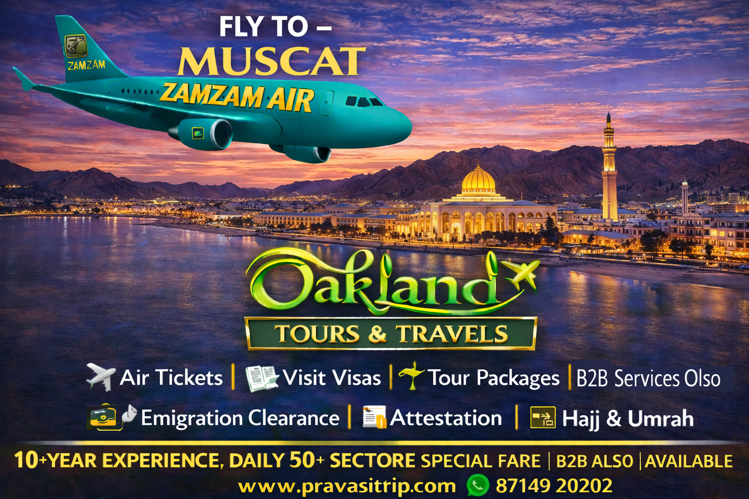 B2-C- Flights  to -MUSCAT